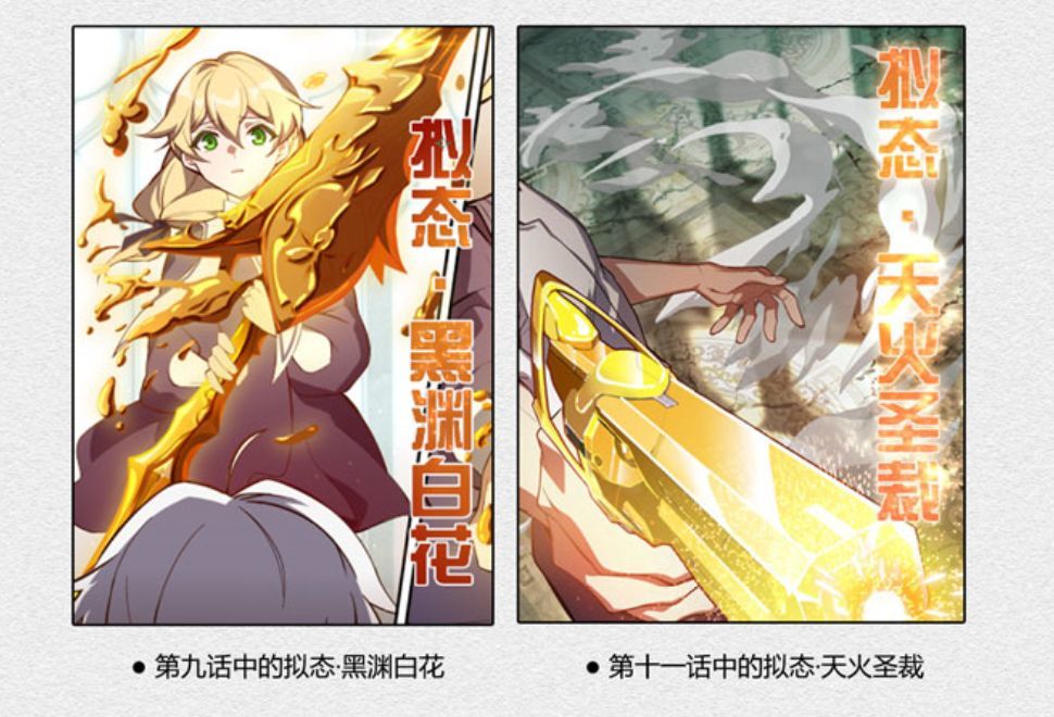 崩坏3图书馆:最弱?最强?第一神之键虚空万藏完全解析