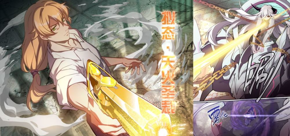 崩坏3图书馆:最弱?最强?第一神之键虚空万藏完全解析