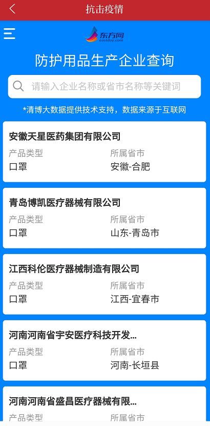 上海崇明岛疫情如何（7月17日上海新增本土3+14APP）