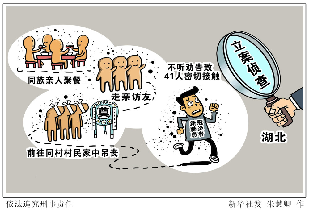 劝告人口_劝告自己莫生气的图片(2)
