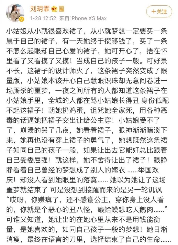 简谱枕上书_三生三世枕上书偏偏简谱(2)