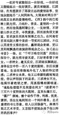 寻水的鱼简谱_儿歌简谱(3)