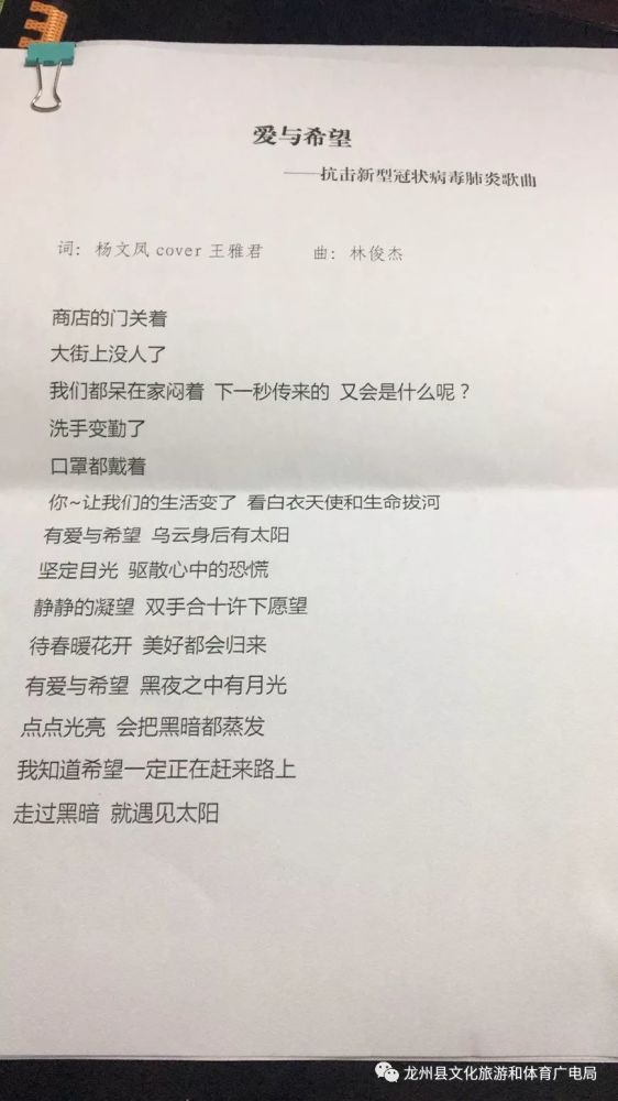 八角乡人口_龙州县八角乡地图