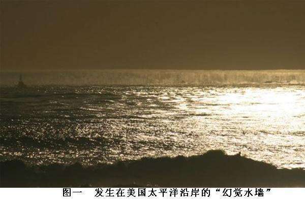 欧洲人目睹的一次海市蜃楼,地球上无法找到原型,科学家也解释不了