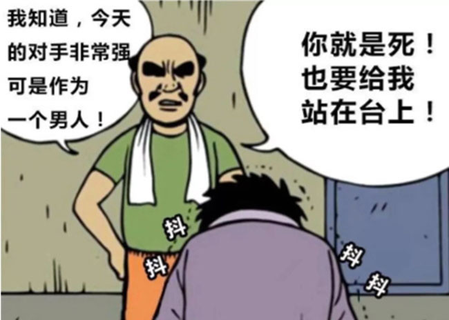 爆笑:拳击手面对强大的对手临阵脱逃,妻子让自己更难堪