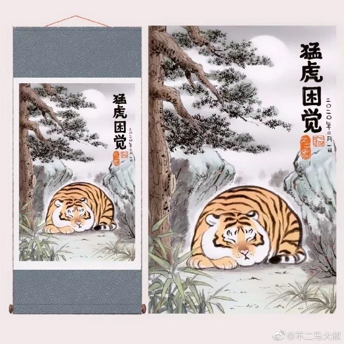 猛虎下山 萌萌哒胖虎来了