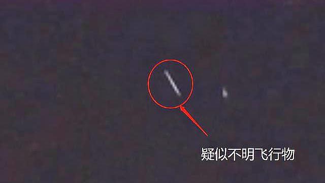 "雪茄状"发光物划破美国长空,引网友热议,是ufo吗?