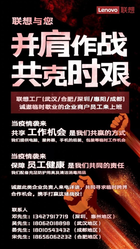 电脑招聘_电脑招聘图片(3)