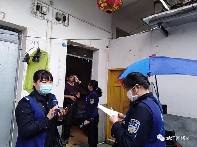 流动人口排查_流动的水图片(2)