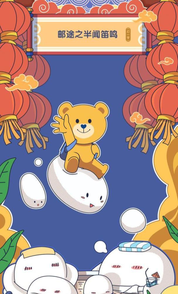 熊猪狗猜成语(3)