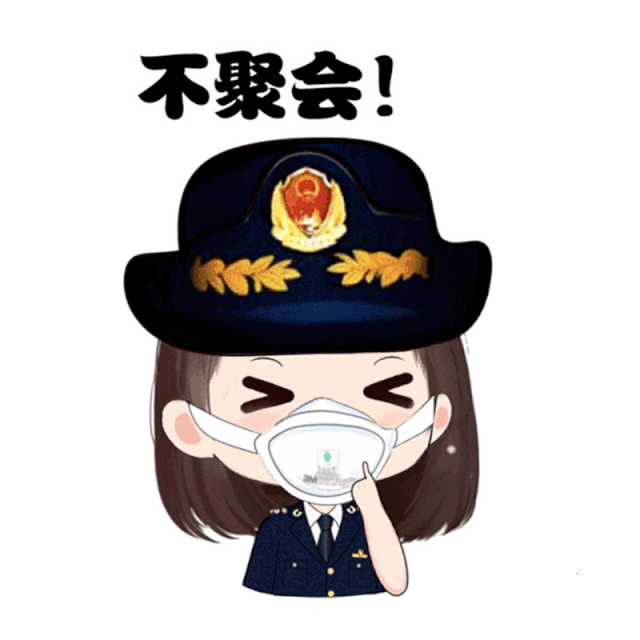 疫情远没有结束,有人却开始在危险的边缘试探……再坚持一下!