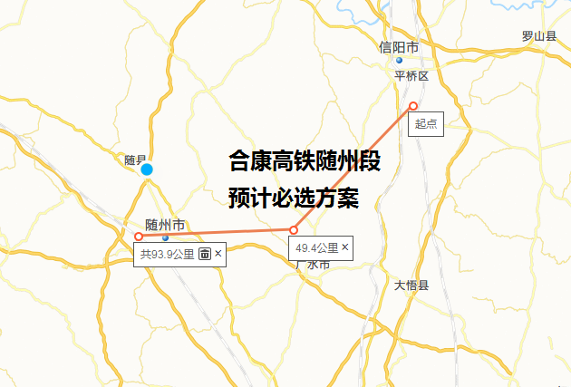 随州广水随县gdp_随州特产美食小吃推荐 新闻动态 好山铺(2)