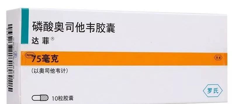 "神药"瑞德西韦背后的传奇公司:攻克丙肝 将艾滋治成慢性病