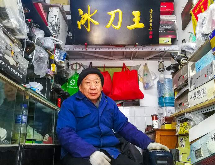 69年坚持做一件事成就八十年代无人不晓的北京冰刀王