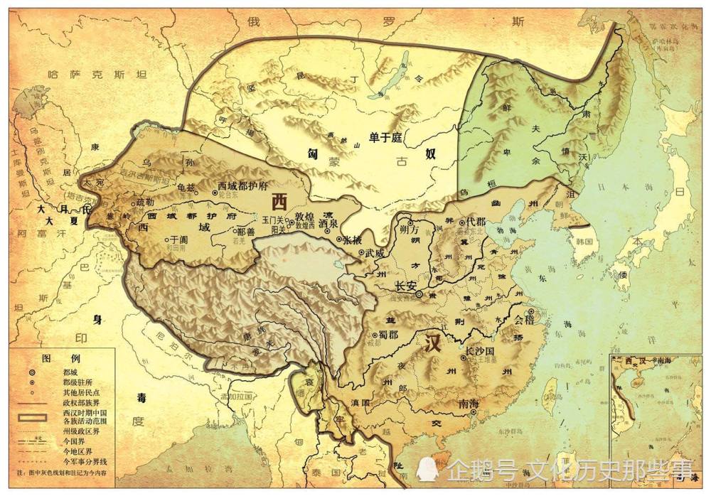 西汉地图图片