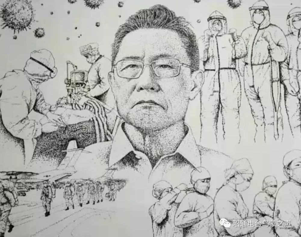 赞!昭通画家张毅笔下的"钟南山们"!