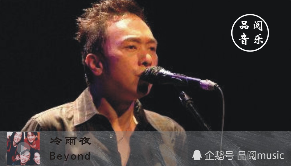 黄家驹当年狠心丢掉的这首歌,后来被黄家强捡了回来唱