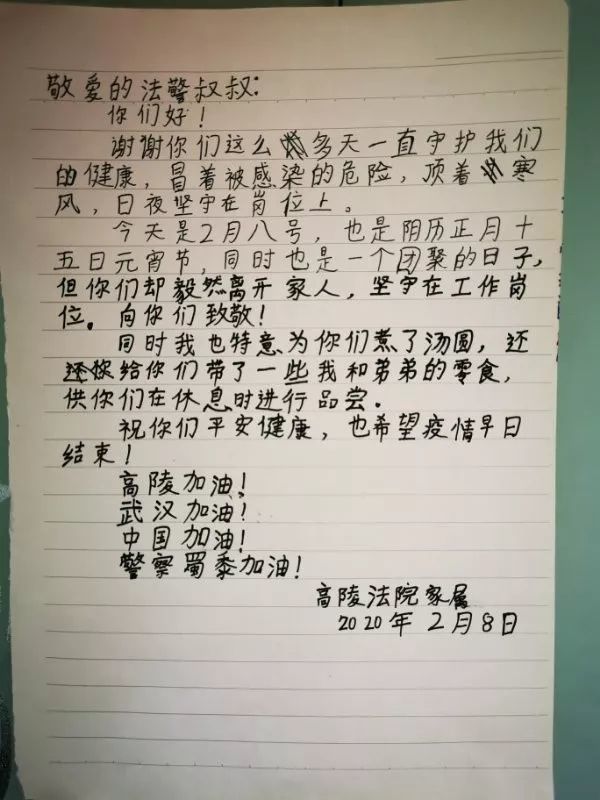 得知这种情形后,正在上初一的小朋友雷耀勋亲自煮好汤圆,装进保温杯