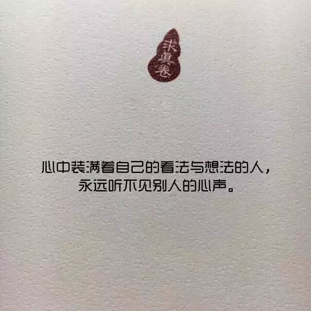 15句抖音上很潮的热评短句:你我人生前途未卜,但愿彼此继续疯