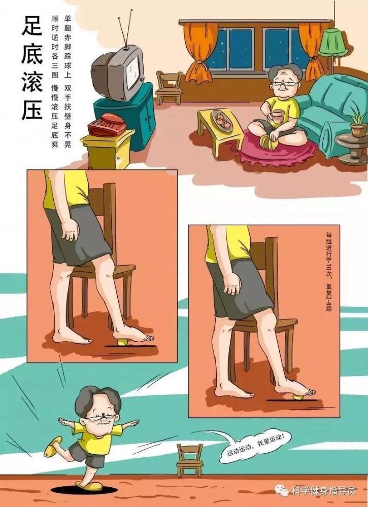 与其躺着刷微博被气到,不如站起来一起居家健身!