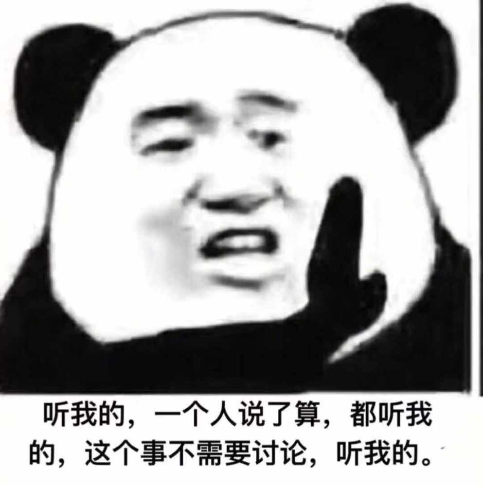 让人"笑出声"的表情包:你能养我吗?我真的不想上班了