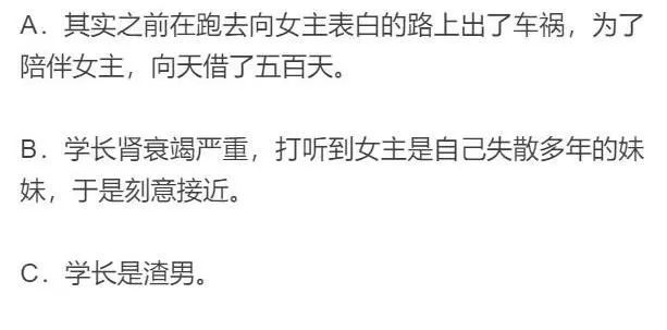 猝什么长成语_成语故事简笔画(2)
