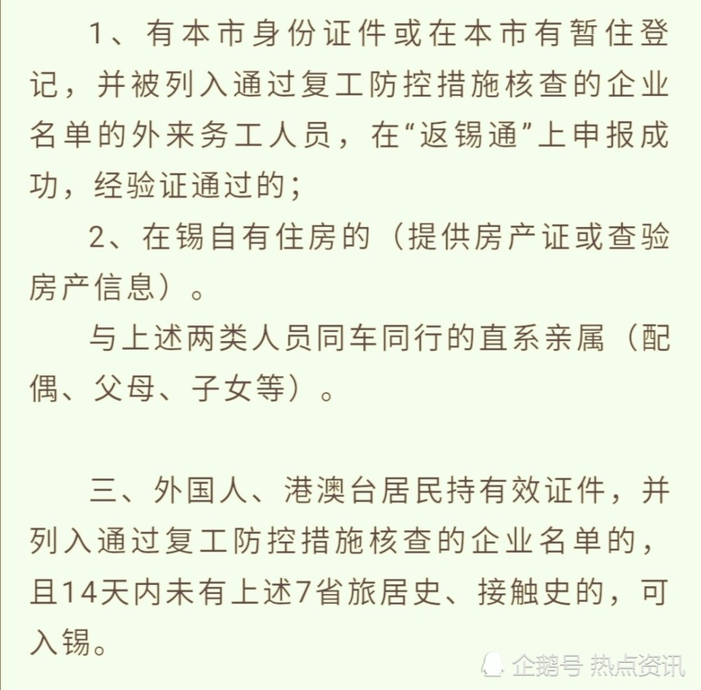 河南外来人口来义乌需要什么条件_临清义乌商贸城卖什么(2)