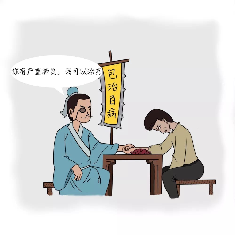 非法行医,最高可判十五年 _ _ 生产,销售假冒伪劣医用口罩