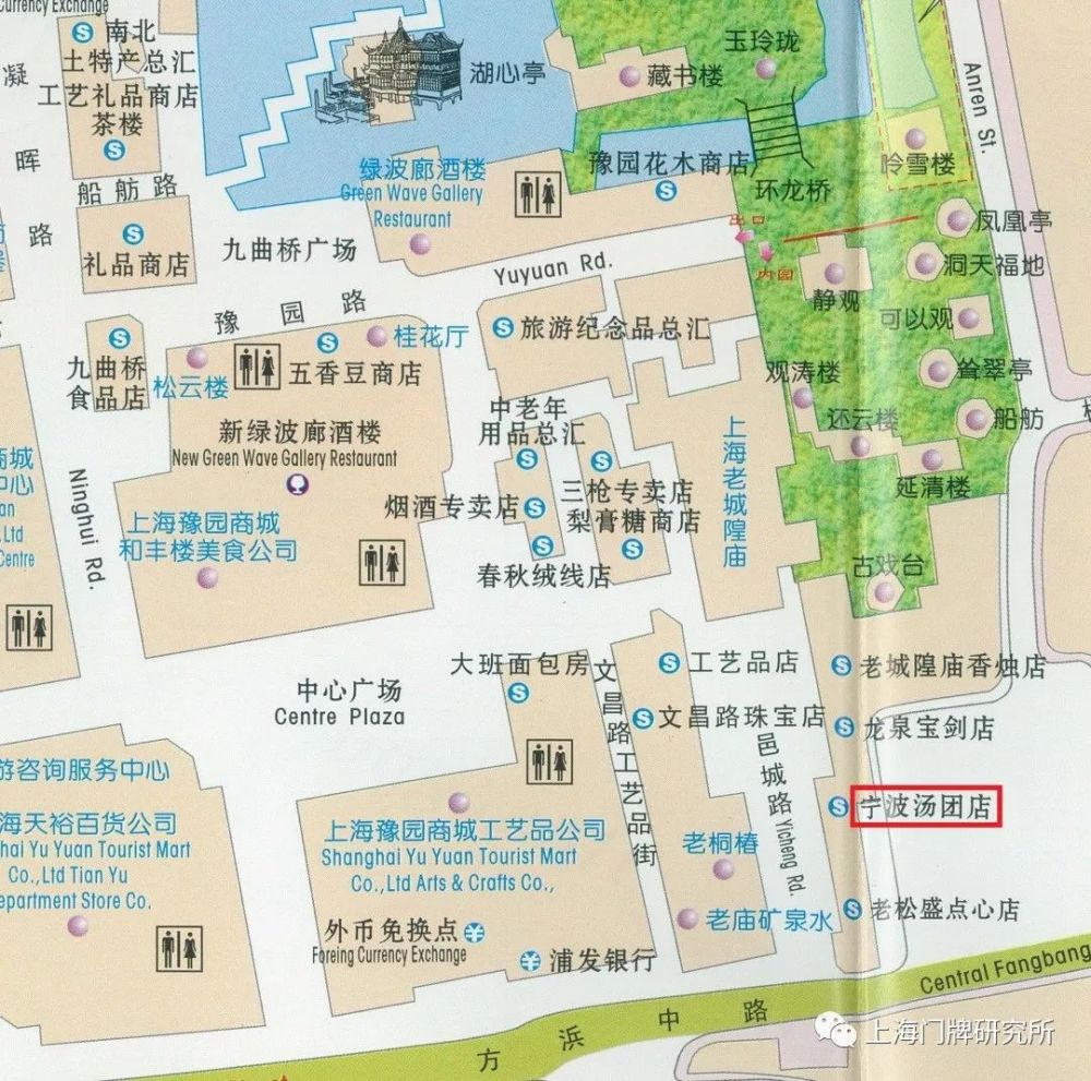 2001年《上海市黄浦区旅游地图》:豫园商城里宁波汤团店位于城隍庙大