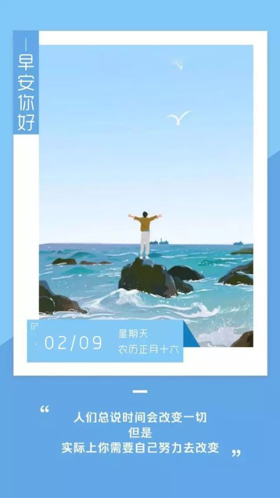 人们总说时间会改变一切, 但是, 实际上你需要自己努力去改变!