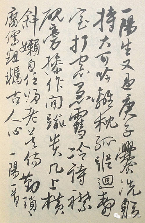 名绝版吴玉如一位述而不作的书法天才