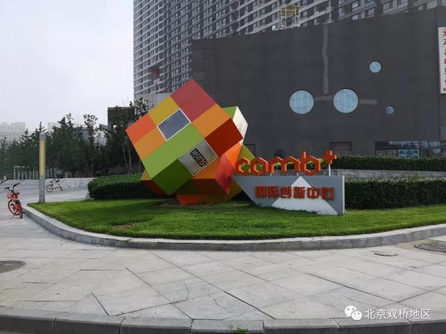 北京双桥3公里新增北花园社区超级蜂巢 探访详情