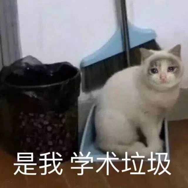 表情包:网课太欺负人了