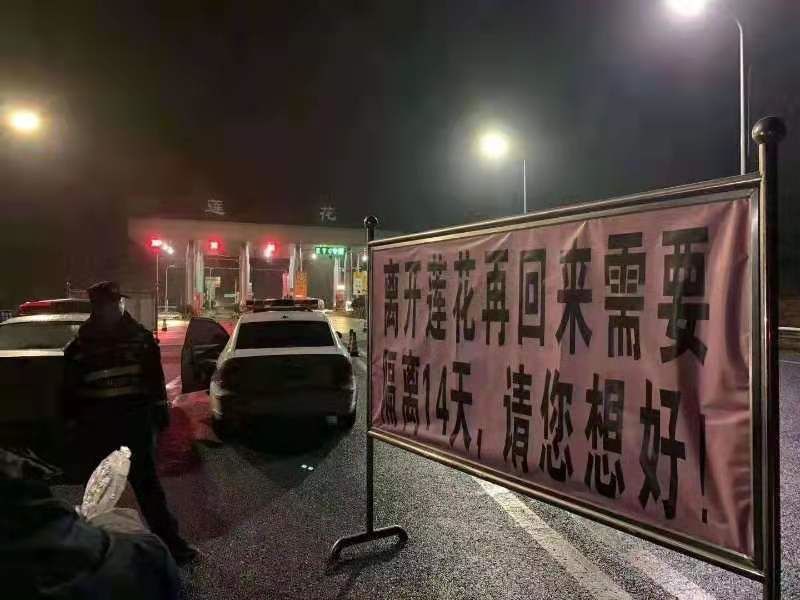 分宜,仙女湖,黄土岗,罗坊,洞村收费站 2,宜春市境内:上富,花桥,上高