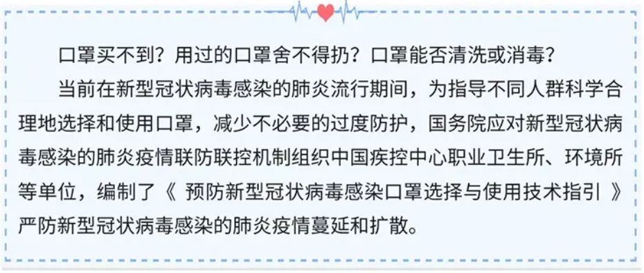 大人口罩改小_七鹤大人不戴口罩图片(2)