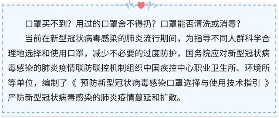 妙招成人口罩秒变儿童口罩_戴口罩的男生头像动漫