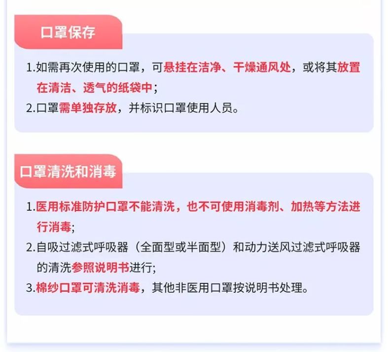 大人口罩改小_七鹤大人不戴口罩图片(2)