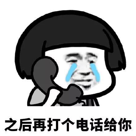 搞笑我想喝个烂醉表情包,真的离不开你