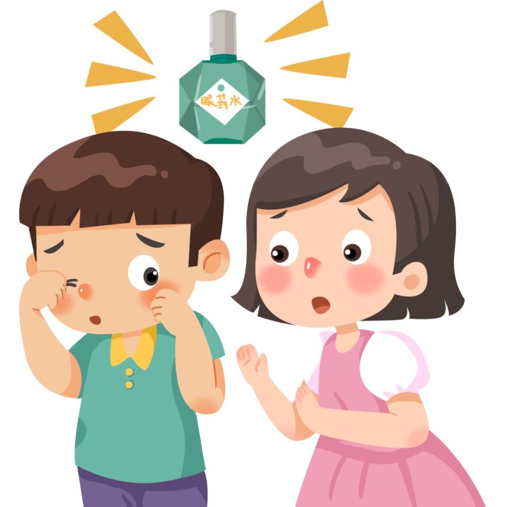 不要揉眼睛