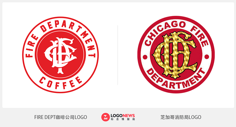 消防局logo被明目张胆盗用,盗用者:咋地?合法合规!