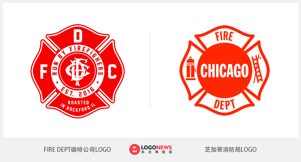 消防局logo被明目张胆盗用,盗用者:咋地?合法合规!