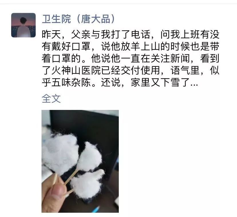 朱军想念父母简谱_朱军弦子(2)