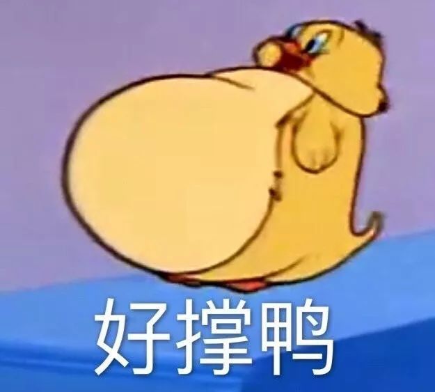 你是真宅还是假宅/表情包