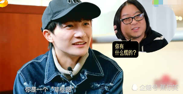周深讲述《大鱼》背后的故事,高晓松大胆预测:他会红很久