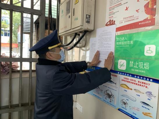 流动人口权益告知书_退出酒场告知书图片(3)