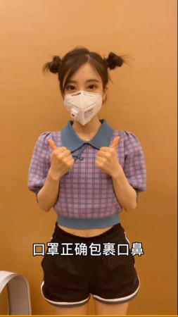 冯提莫穿真理裤 露美腿拍防疫片