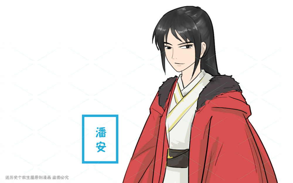 古代第一美男子潘安迷倒万千少女最后惨遭灭族之祸