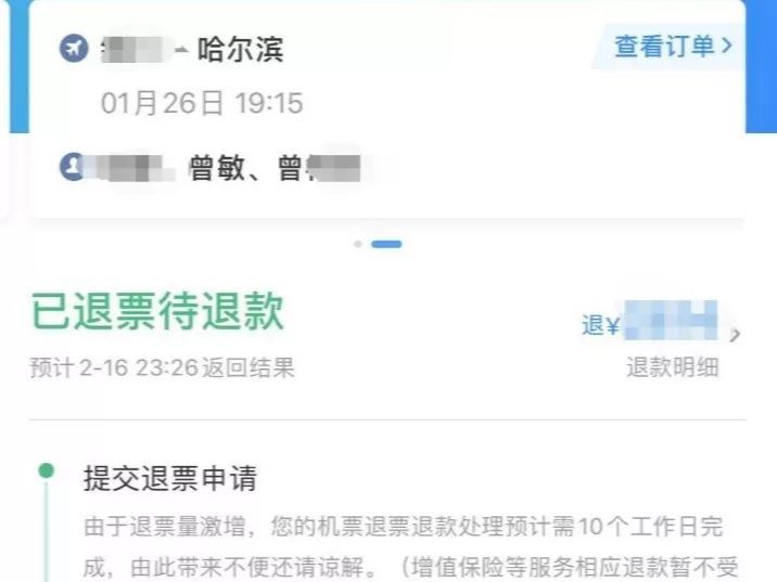 人口留置率_留置针图片