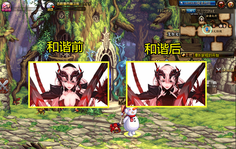 dnf剑魔三觉动画惨遭和谐玩家没事我们有补丁