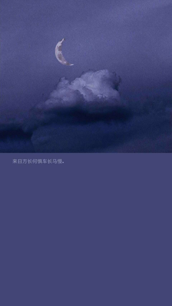 治愈系背景图:看天一色听风雨落,执子手吹散苍茫茫烟波!